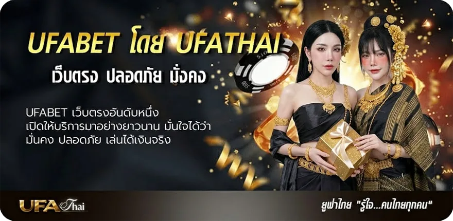 แบนเนอร์ กดอะไร แรง — แทงบอลออนไลน์ คาสิโน หวย มวย สล็อต ครบวงจร