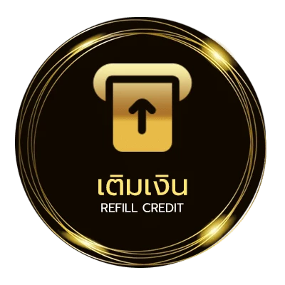 ฝากเงิน กดอะไร ออโต้ 24 ชั่วโมง