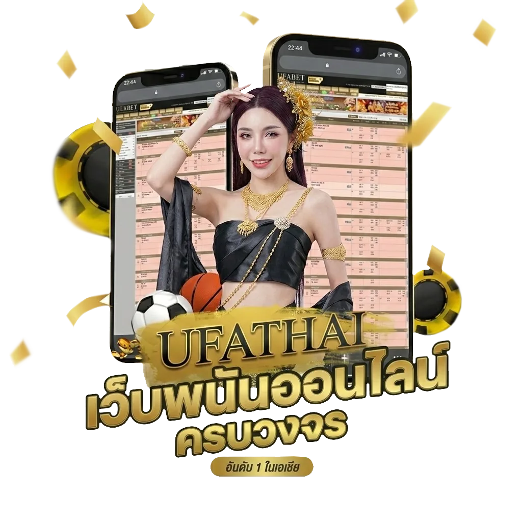 กดอะไร โปรโมชั่น — สำหรับสมาชิก